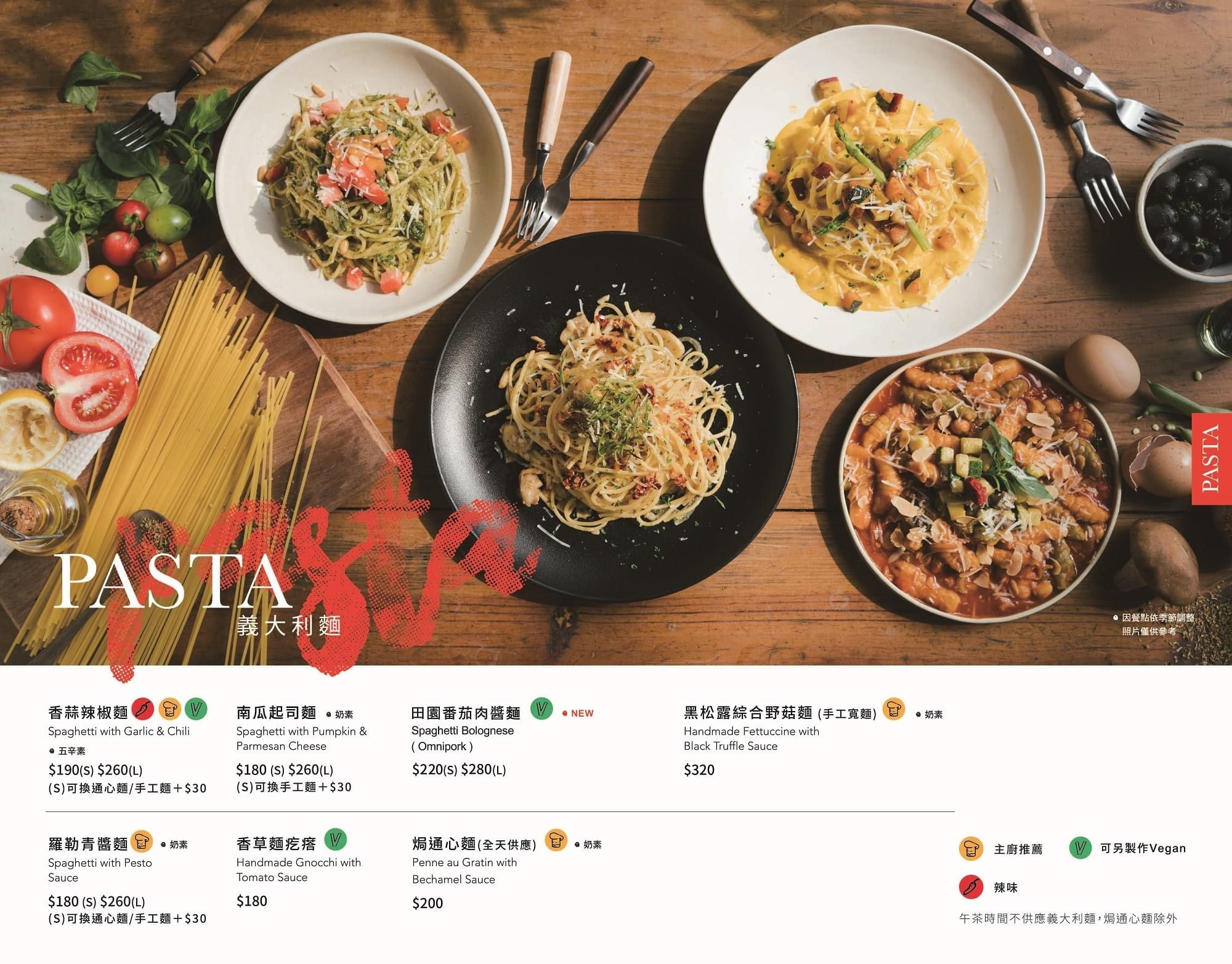 布佬廚房Bruce’s Kitchen ，安坑輕軌美食推薦，台北蔬食餐廳 @菲菲吳小姐