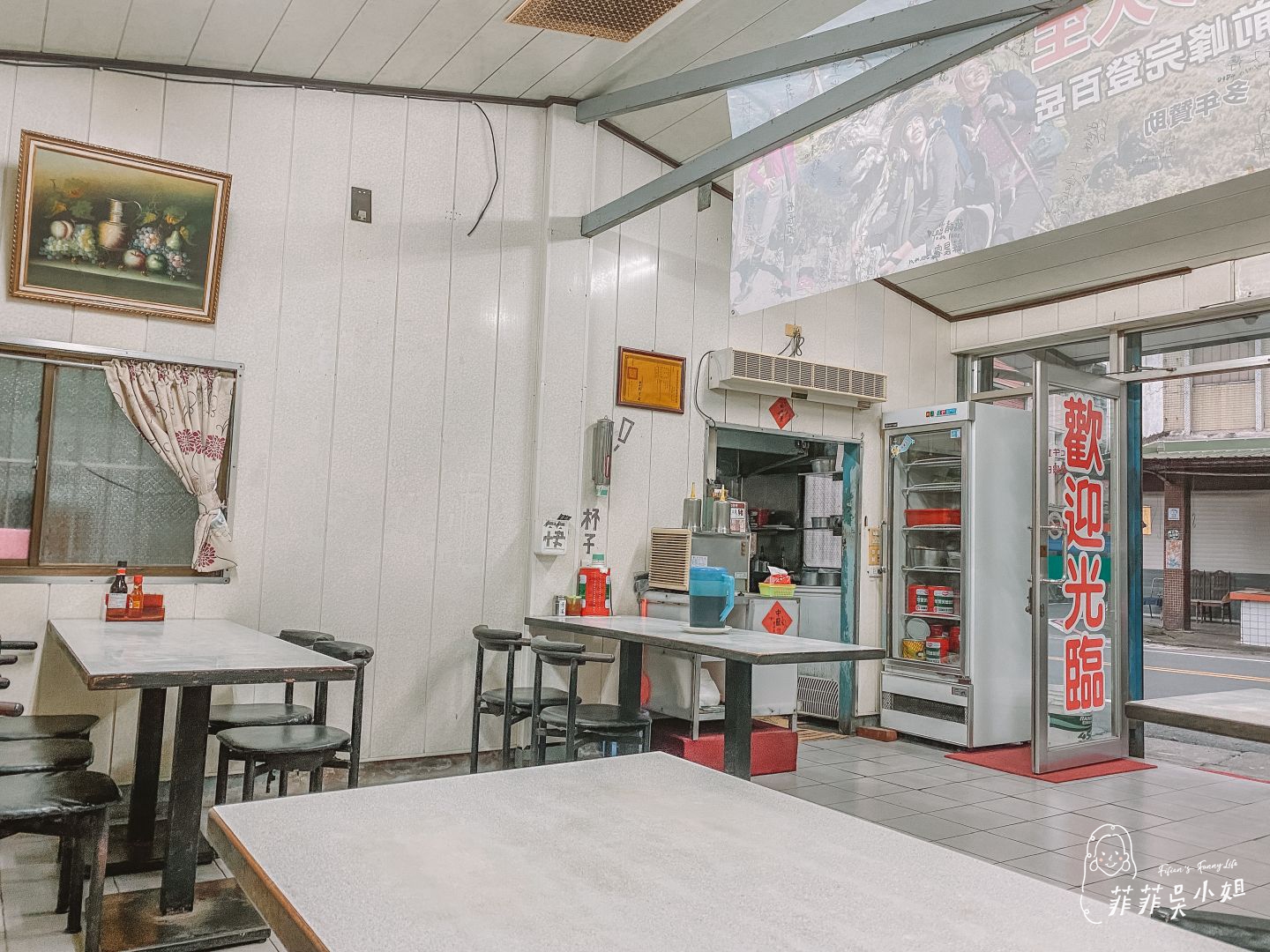 哥爸妻夫牛排館，家庭式平價牛排，青椒牛肉炒飯、牛排飯都不錯，礁溪牛排推薦 @菲菲吳小姐