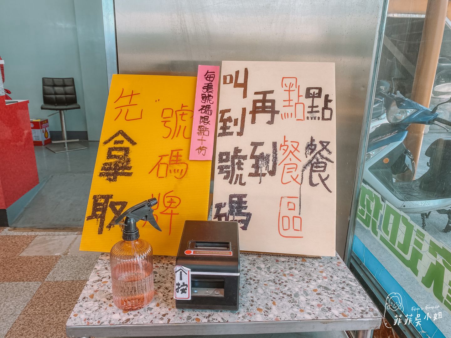 玉里橋頭臭豆腐-礁溪旗艦店，花蓮臭豆腐排隊名店，滿滿泡菜、白蘿蔔絲一嘴塞太滿足！ @菲菲吳小姐