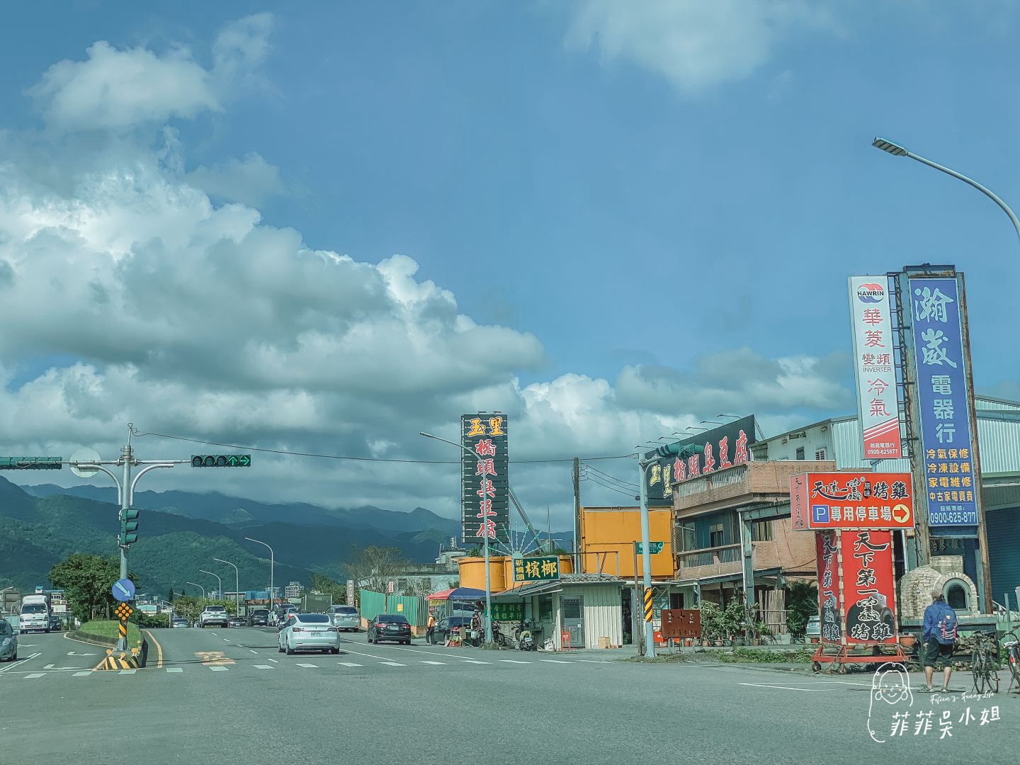 玉里橋頭臭豆腐-礁溪旗艦店，花蓮臭豆腐排隊名店，滿滿泡菜、白蘿蔔絲一嘴塞太滿足！ @菲菲吳小姐