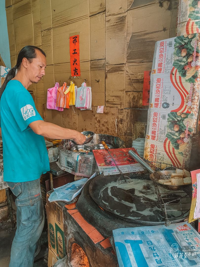 永寬鹹粿店，古早老灶柴燒炸鹹粿，金門模範街美食，金門特色小吃鹹粿炸 @菲菲吳小姐