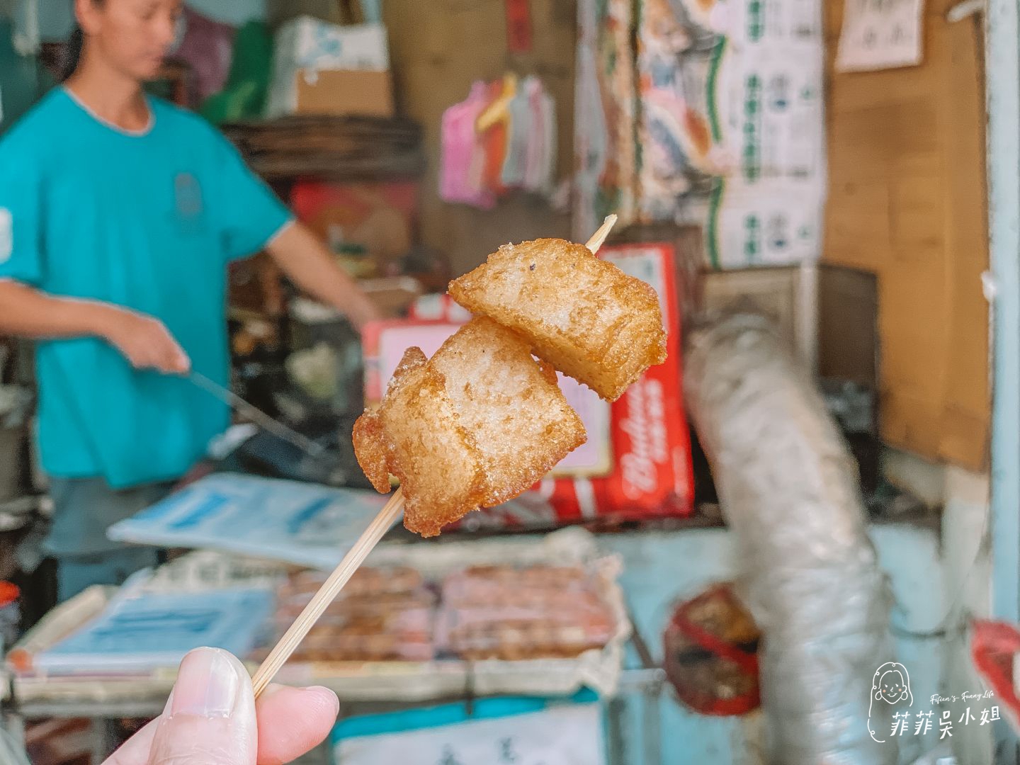 永寬鹹粿店，古早老灶柴燒炸鹹粿，金門模範街美食，金門特色小吃鹹粿炸 @菲菲吳小姐