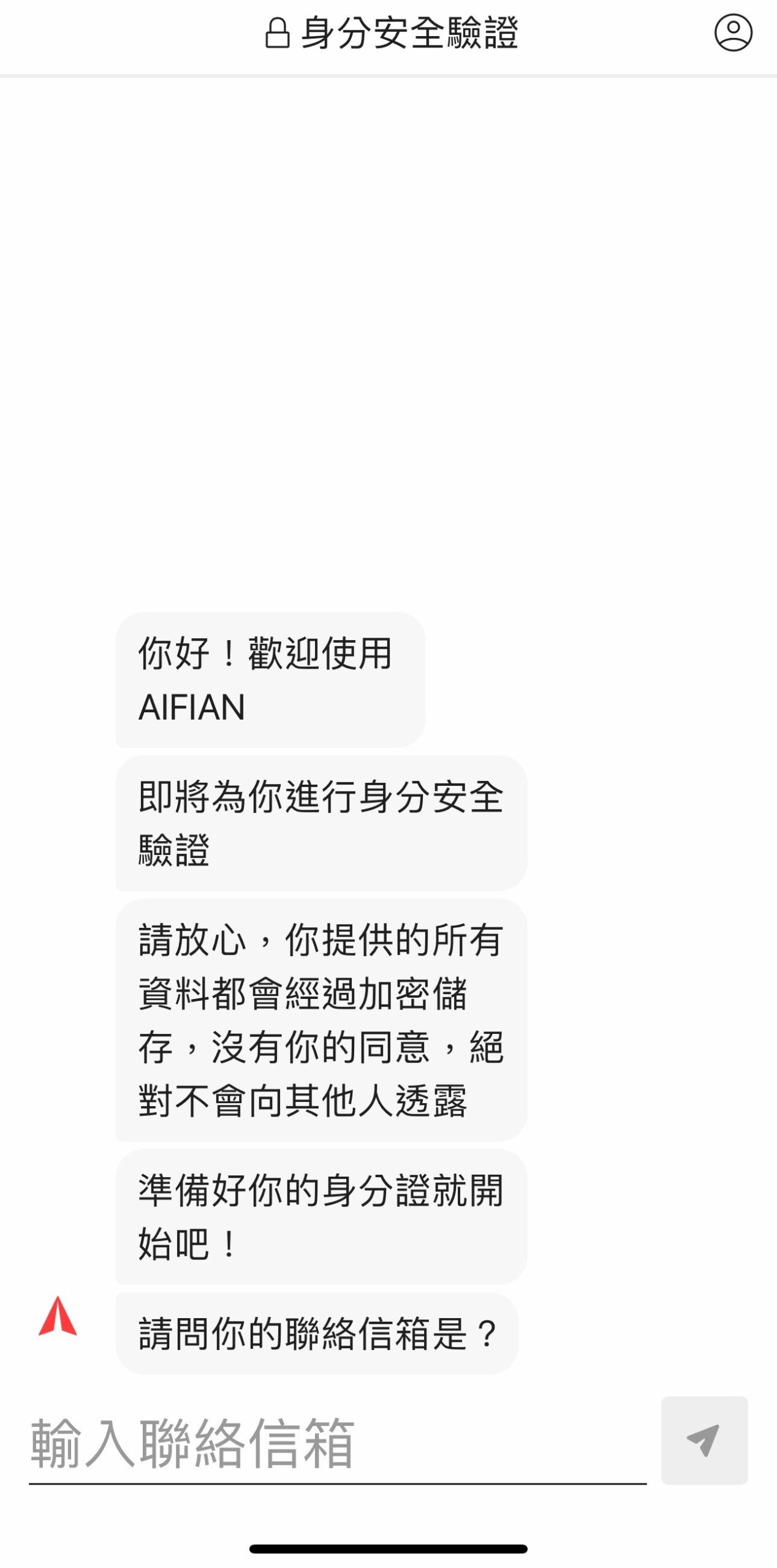 酒品愛好者的新選擇：如何使用AIFIAN 回饋 APP進行威士忌投資、紅酒投資，酒品投資的存錢理財小助手 @菲菲吳小姐