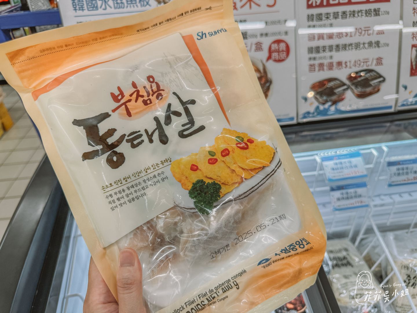 K-Seafood-韓國認證進口水產品，美味韓食一網打盡，超推韓國束草香辣炸明太魚塊 @菲菲吳小姐