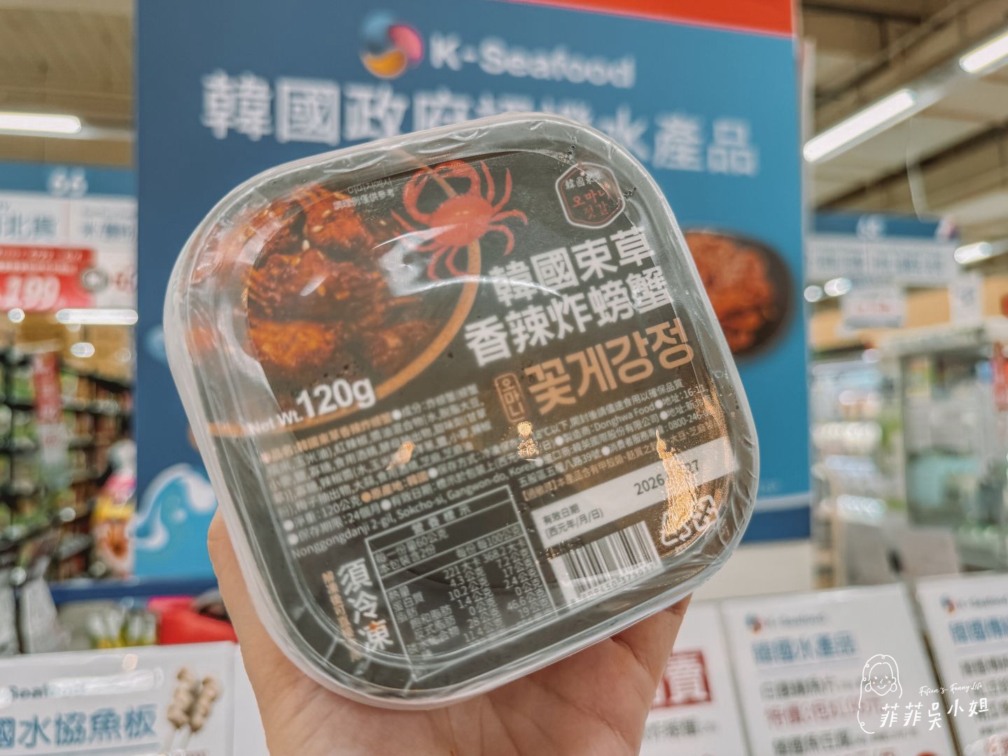 K-Seafood-韓國認證進口水產品，美味韓食一網打盡，超推韓國束草香辣炸明太魚塊 @菲菲吳小姐