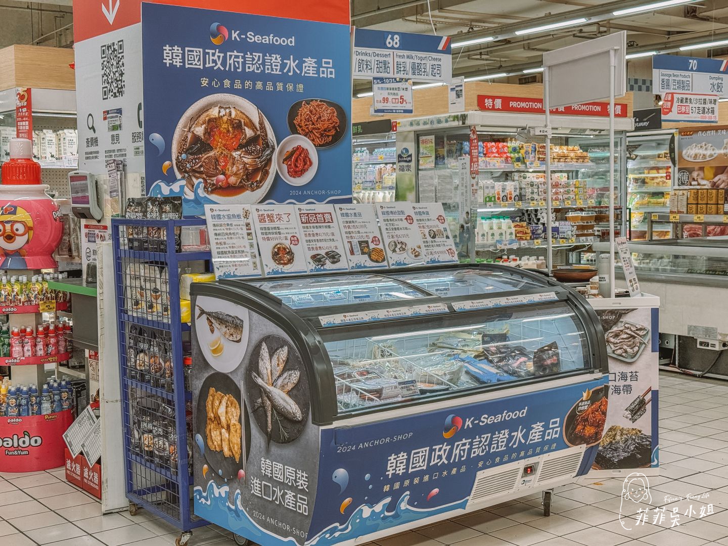 K-Seafood-韓國認證進口水產品，美味韓食一網打盡，超推韓國束草香辣炸明太魚塊 @菲菲吳小姐