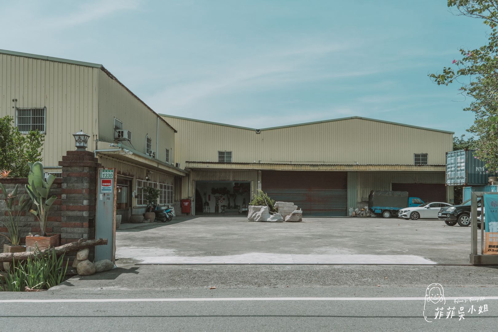 戊辰畫廊藝術傢飾館，桃園居家佈置設計專門店，打造屬於自己的夢想家園 @菲菲吳小姐