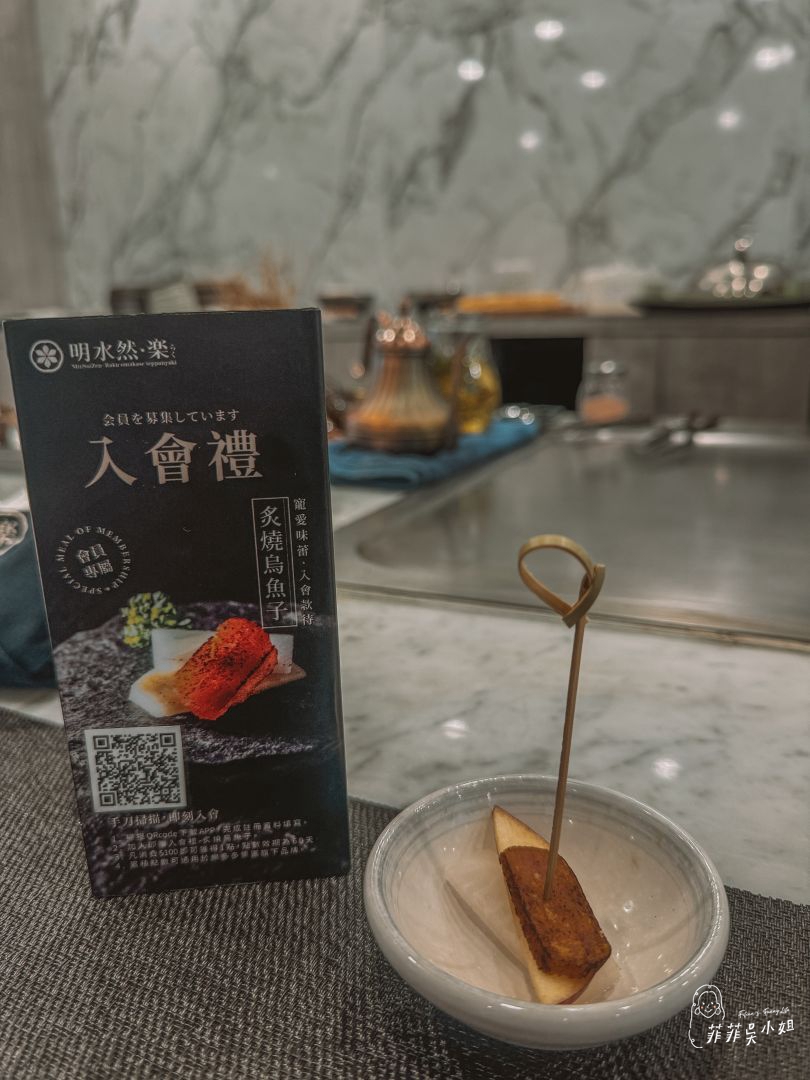 明水然•樂，宜蘭礁溪店，來台必吃的無菜單鐵板燒料理台灣網紅名店，GOOGLE評論高達4.8，連續2年獲得網路溫度計此生必吃「10大高CP值無菜單料理鐵板燒冠軍」 @菲菲吳小姐