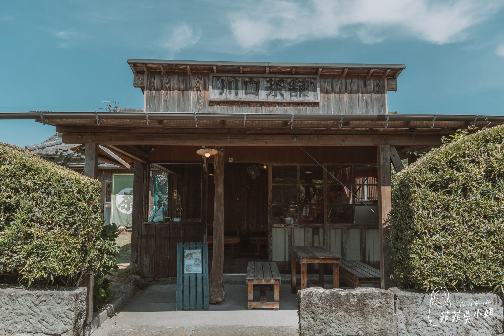 知覽武家屋敷，鹿兒島景點，7大庭園特色一次看懂 @菲菲吳小姐