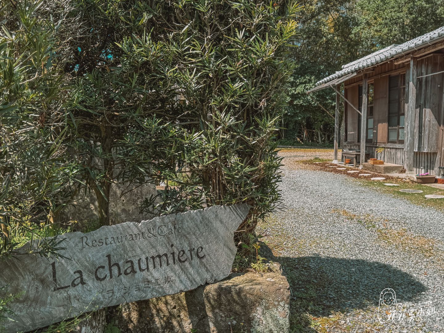 知覽武家屋敷，鹿兒島景點，7大庭園特色一次看懂 @菲菲吳小姐