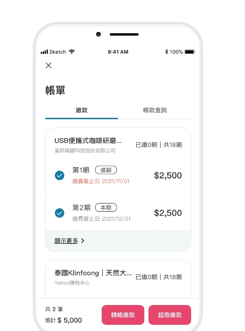zingala銀角零卡,大額分期小額支付,新型態後支付生活,全新銀角券強勢登場! @菲菲吳小姐 zingala銀角零卡,大額分期小額支付,新型態後支付生活,全新銀角券強勢登場! @菲菲吳小姐