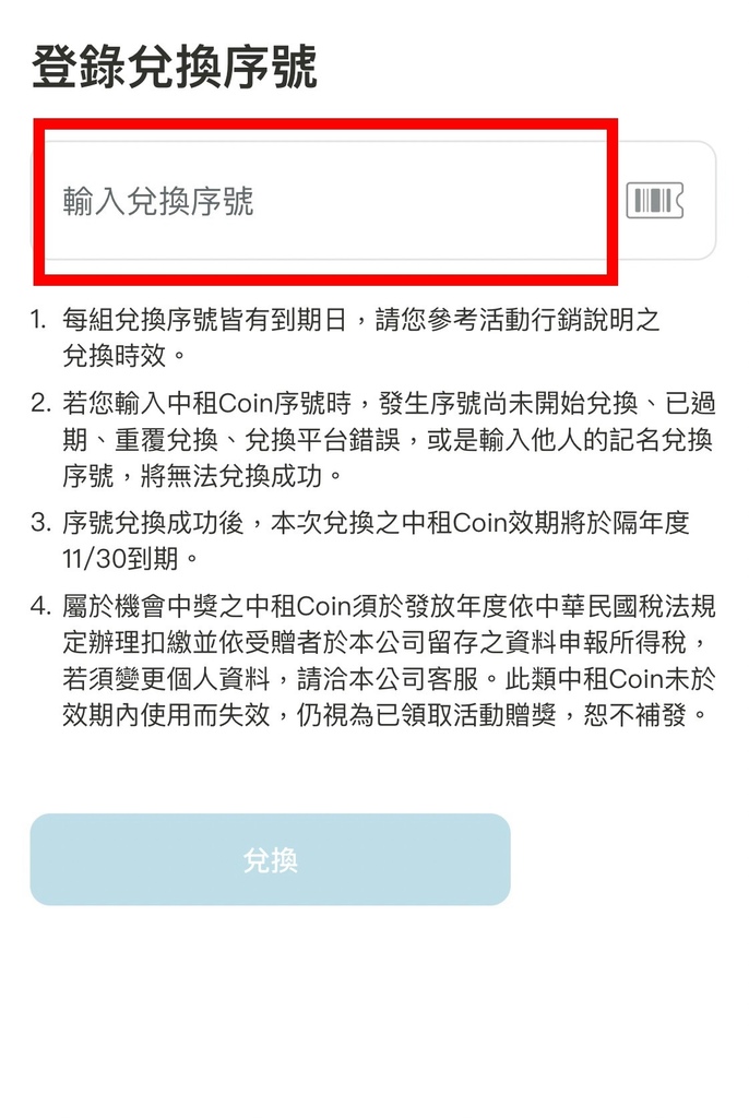 zingala銀角零卡,大額分期小額支付,新型態後支付生活,全新銀角券強勢登場! @菲菲吳小姐 zingala銀角零卡,大額分期小額支付,新型態後支付生活,全新銀角券強勢登場! @菲菲吳小姐