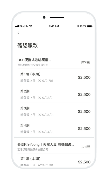 zingala銀角零卡,大額分期小額支付,新型態後支付生活,全新銀角券強勢登場! @菲菲吳小姐 zingala銀角零卡,大額分期小額支付,新型態後支付生活,全新銀角券強勢登場! @菲菲吳小姐
