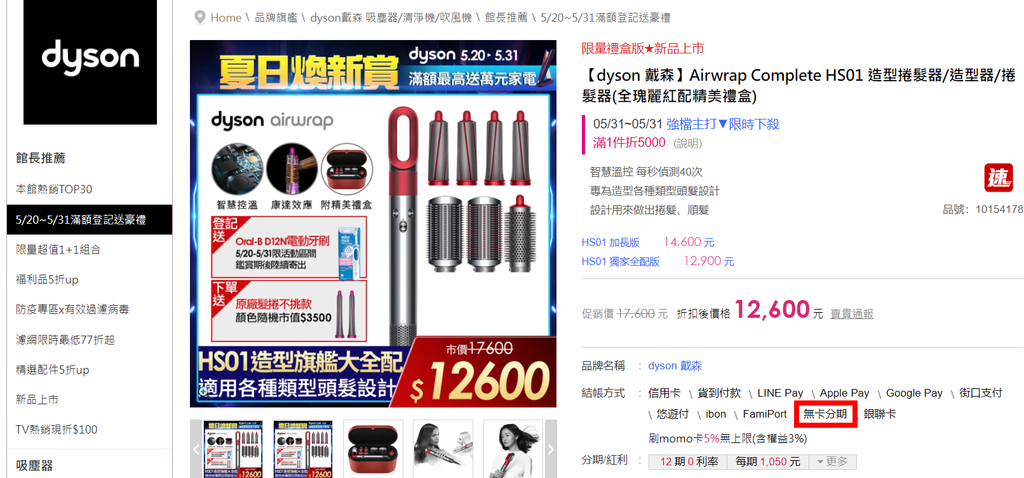 zingala銀角零卡,大額分期小額支付,新型態後支付生活,全新銀角券強勢登場! @菲菲吳小姐 zingala銀角零卡,大額分期小額支付,新型態後支付生活,全新銀角券強勢登場! @菲菲吳小姐