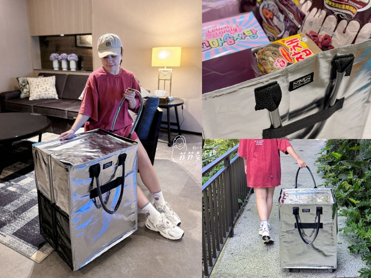 2秒收納滑輪式大購物袋!韓國ON MY OWN | OH!N袋,隨行摺疊推車,旅行、購物居家必備 @菲菲吳小姐 2秒收納滑輪式大購物袋!韓國ON MY OWN | OH!N袋,隨行摺疊推車,旅行、購物居家必備 @菲菲吳小姐