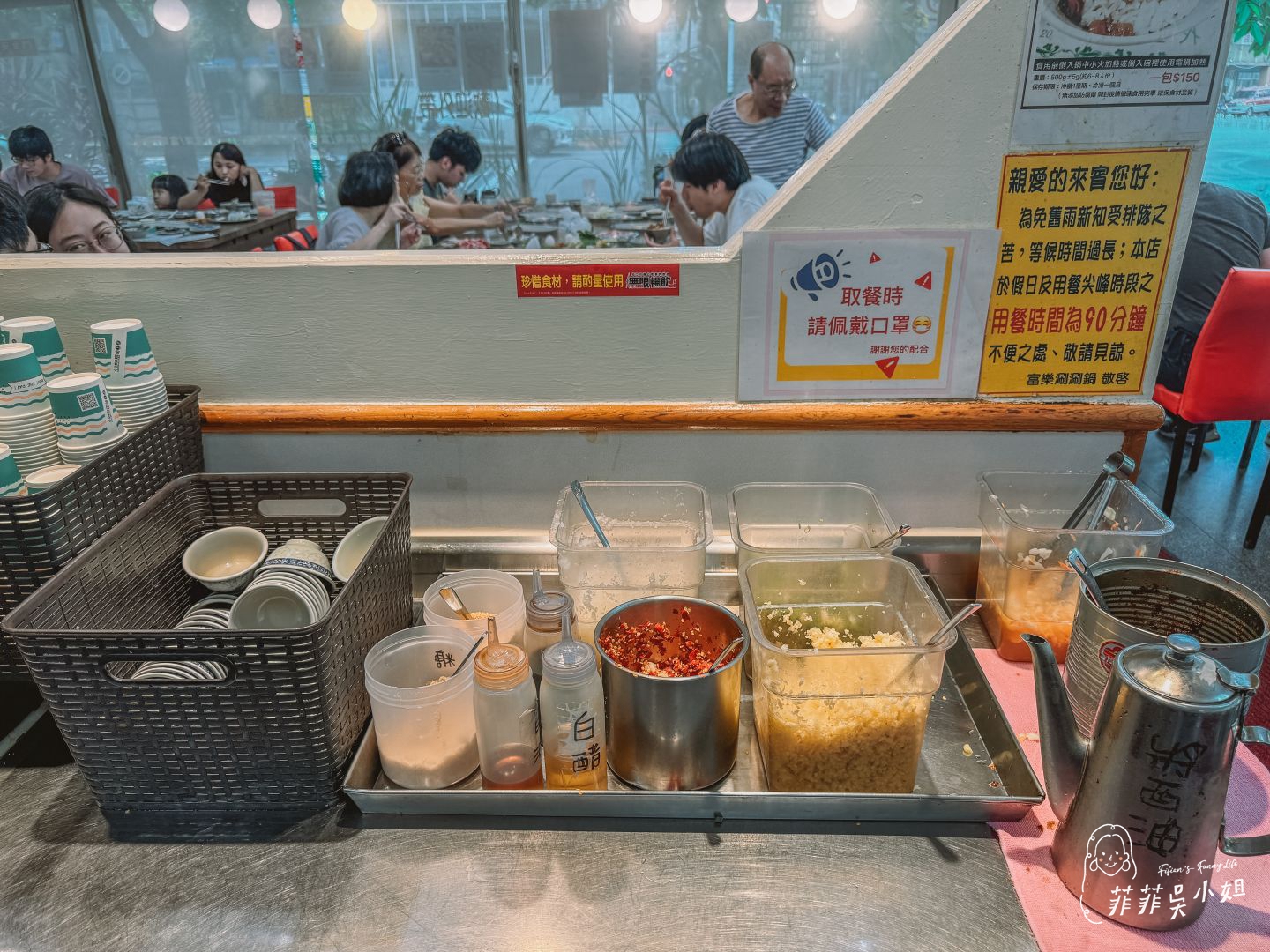 富樂台式涮涮鍋,士林老字號火鍋(承德總店),平價份量足,管飽也美味! @菲菲吳小姐 富樂台式涮涮鍋,士林老字號火鍋(承德總店),平價份量足,管飽也美味! @菲菲吳小姐