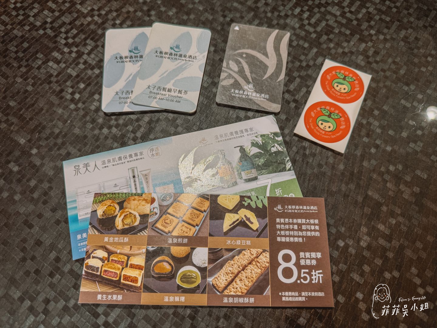 大板根森林溫泉酒店，全新觀景溫泉家庭套房， 恐龍迷必訪！ @菲菲吳小姐
