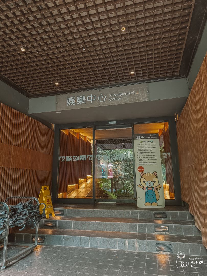 大板根森林溫泉酒店，全新觀景溫泉家庭套房， 恐龍迷必訪！ @菲菲吳小姐