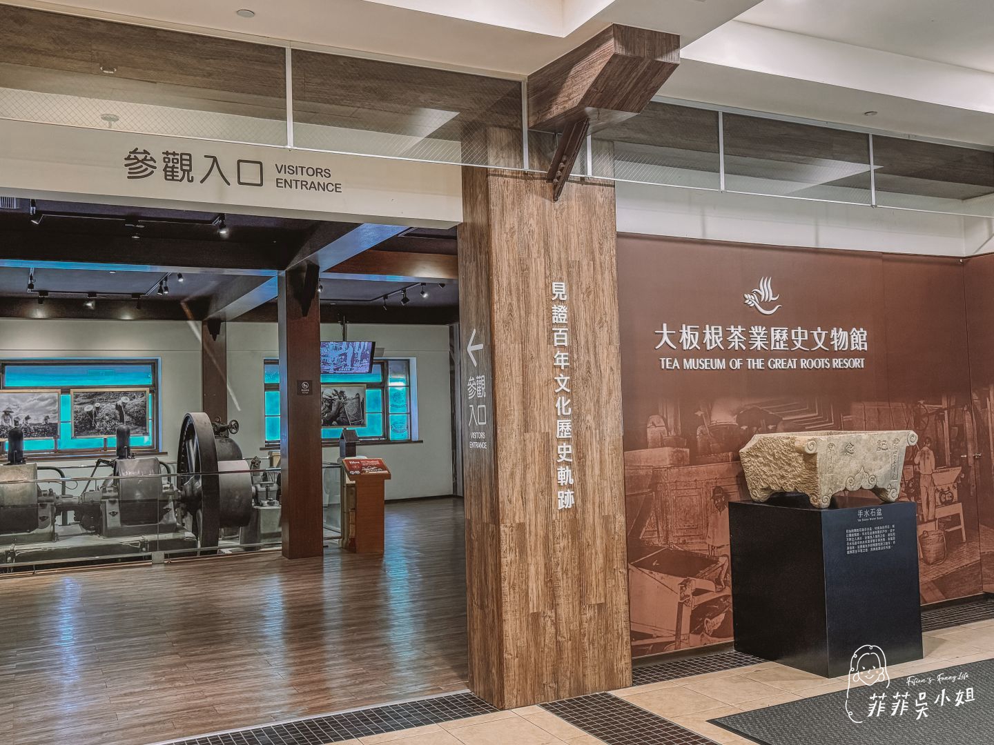 大板根森林溫泉酒店，全新觀景溫泉家庭套房， 恐龍迷必訪！ @菲菲吳小姐