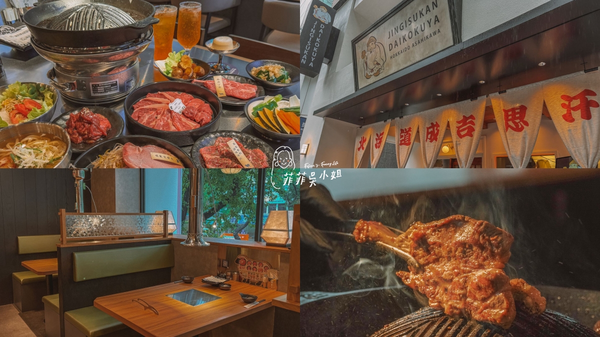 | 宅配美食 | 誠鮮冬季豪華海陸火鍋組6-8人份，美味海鮮火鍋輕鬆上桌 @菲菲吳小姐