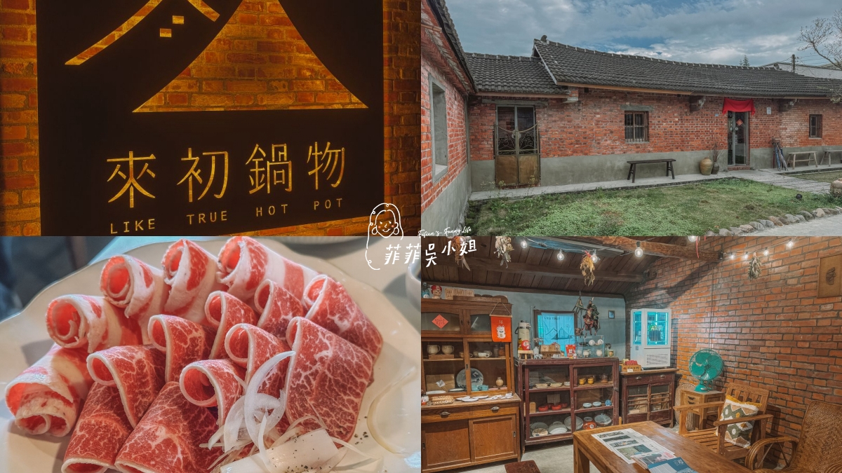 | 保養 | 日本超人氣美臀聖品 Peonir 沛妮亞 妃凝蜜FAIRYMOON 日夜雙效 手肘 腳踝也可用 @菲菲吳小姐