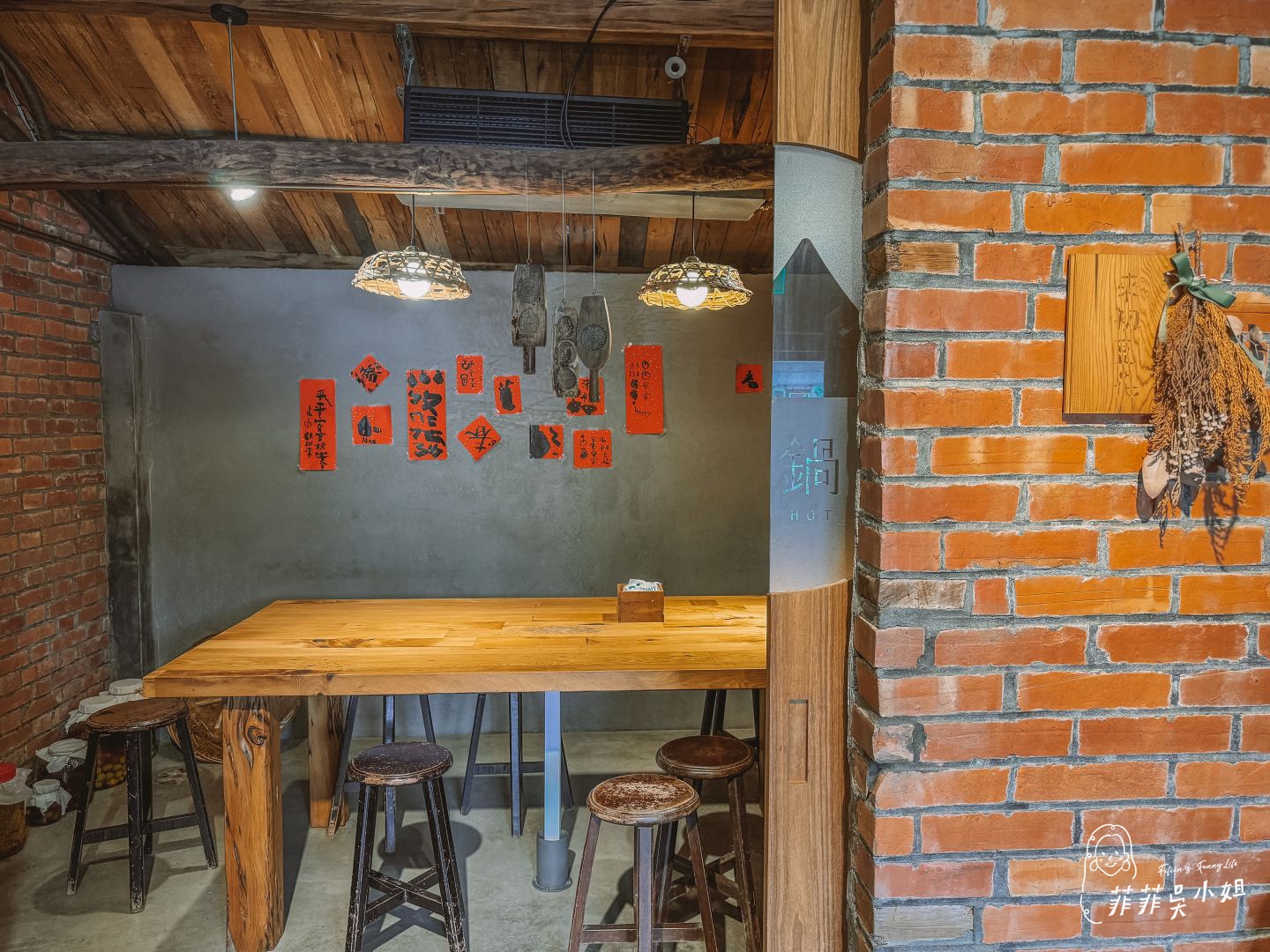 來初鍋物 一秒穿越阿嬤家！宜蘭百年老宅吃火鍋 @菲菲吳小姐