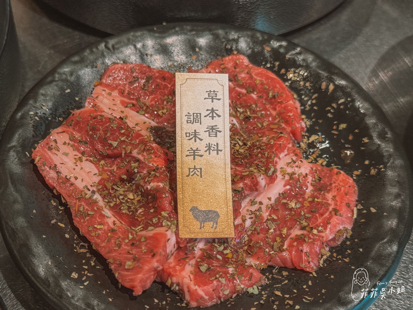 北海道排隊名店 旭川成吉思汗 大黑屋ASAHIKAWA JINGISUKAN DAIKOKUYA 正宗烤羊肉 台北美食推薦 @菲菲吳小姐 北海道排隊名店 旭川成吉思汗 大黑屋ASAHIKAWA JINGISUKAN DAIKOKUYA 正宗烤羊肉 台北美食推薦 @菲菲吳小姐