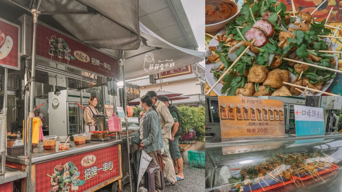 貓潔牙推薦，每天噴一下，貓咪牙垢口臭掰掰， IN-Plus好好益菌潔牙噴噴 @菲菲吳小姐