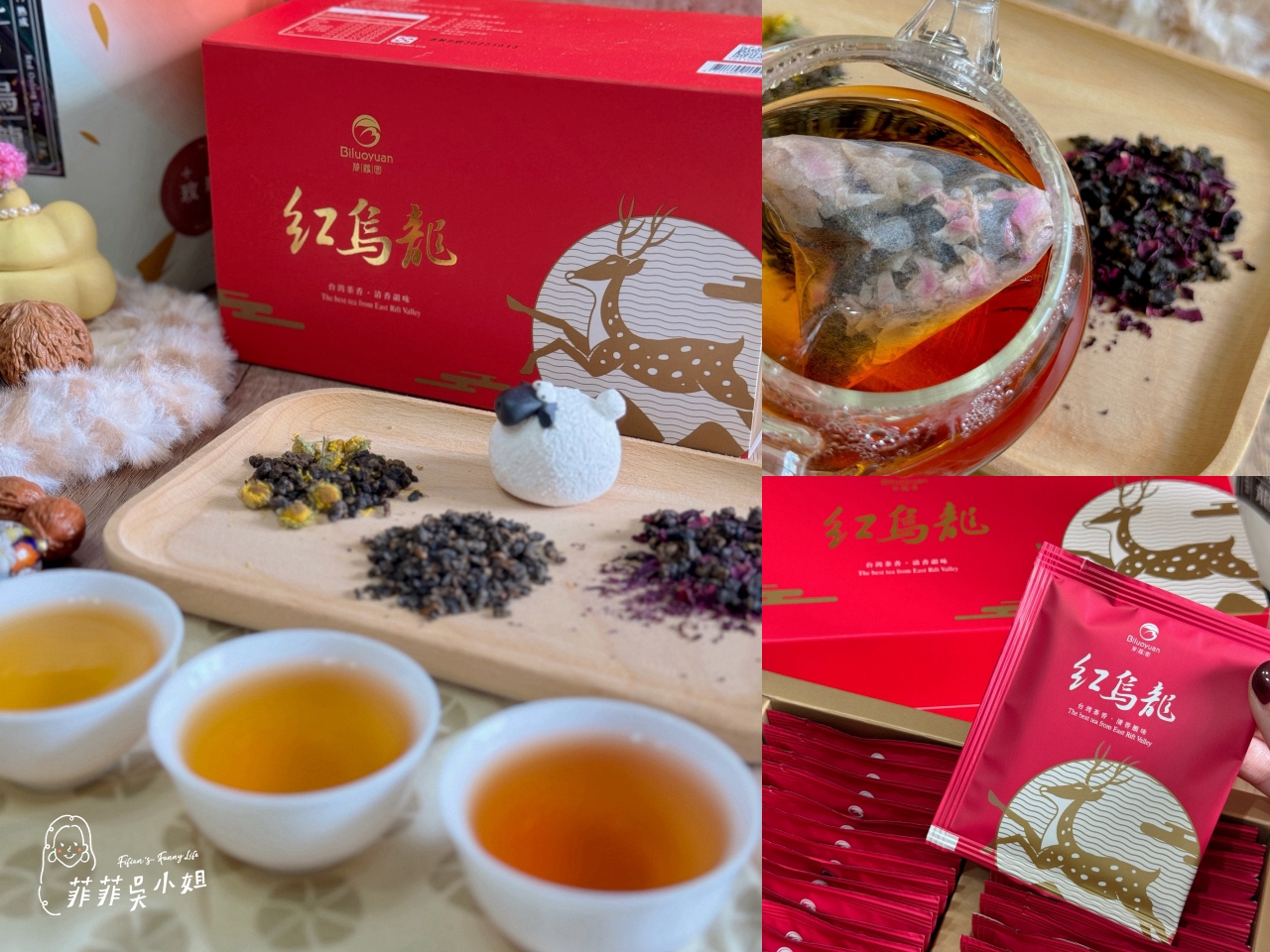 台東鹿野紅烏龍茶40年老茶廠 碧蘿園茗茶坊 茶農自產自營 紅烏龍茶禮盒推薦 @菲菲吳小姐 台東鹿野紅烏龍茶40年老茶廠 碧蘿園茗茶坊 茶農自產自營 紅烏龍茶禮盒推薦 @菲菲吳小姐