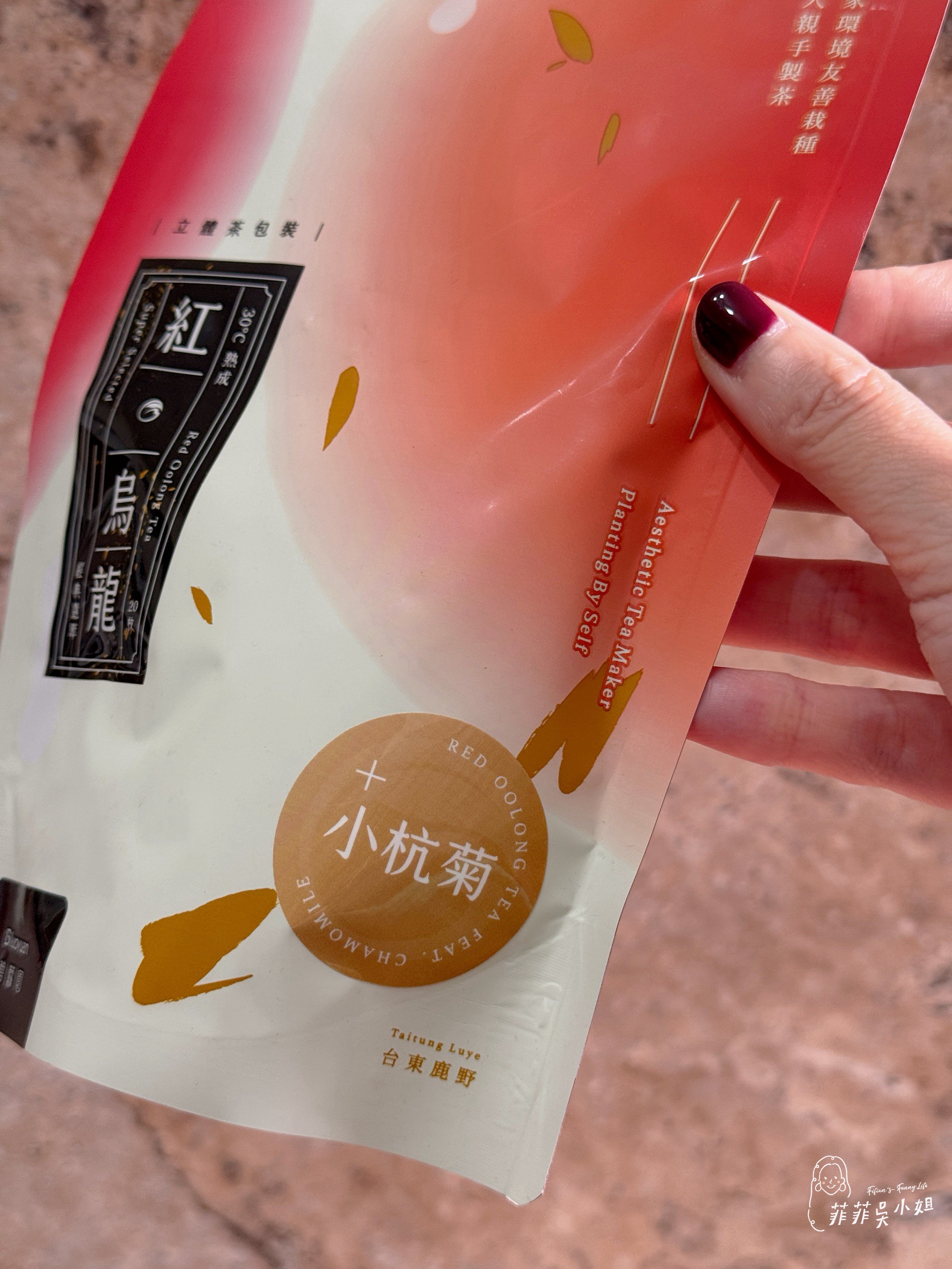 台東鹿野紅烏龍茶40年老茶廠 碧蘿園茗茶坊 茶農自產自營 紅烏龍茶禮盒推薦 @菲菲吳小姐 台東鹿野紅烏龍茶40年老茶廠 碧蘿園茗茶坊 茶農自產自營 紅烏龍茶禮盒推薦 @菲菲吳小姐