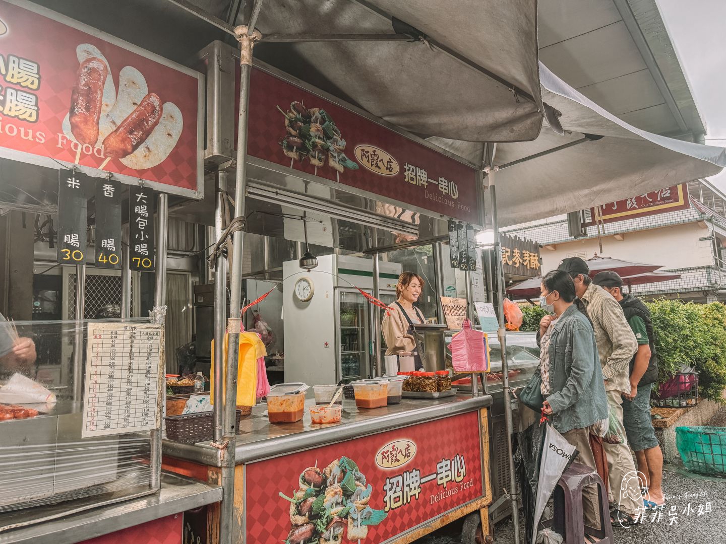 香菜控最愛 宜蘭冬山美食 阿霞ㄟ店一串心 宜蘭特有的銅板小吃 @菲菲吳小姐