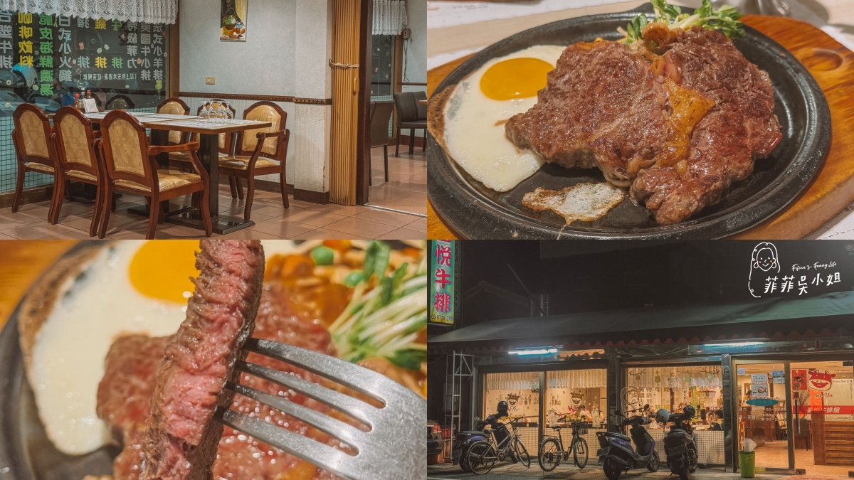 | 基隆美食 | 豚野日式炭火燒肉 基隆店 大推伊比利松阪腹肉 油脂豐富口感香脆 @菲菲吳小姐
