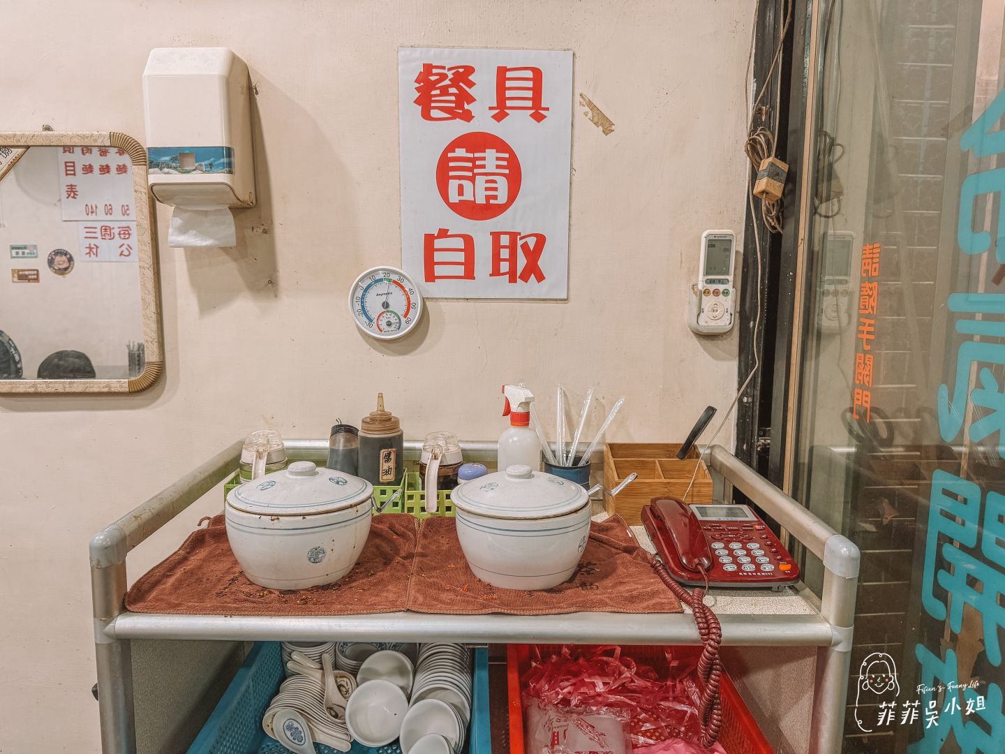 三星麵店 涼拌皮蛋豆腐一生推 宜蘭三星50年在地老店 @菲菲吳小姐 三星麵店 涼拌皮蛋豆腐一生推 宜蘭三星50年在地老店 @菲菲吳小姐