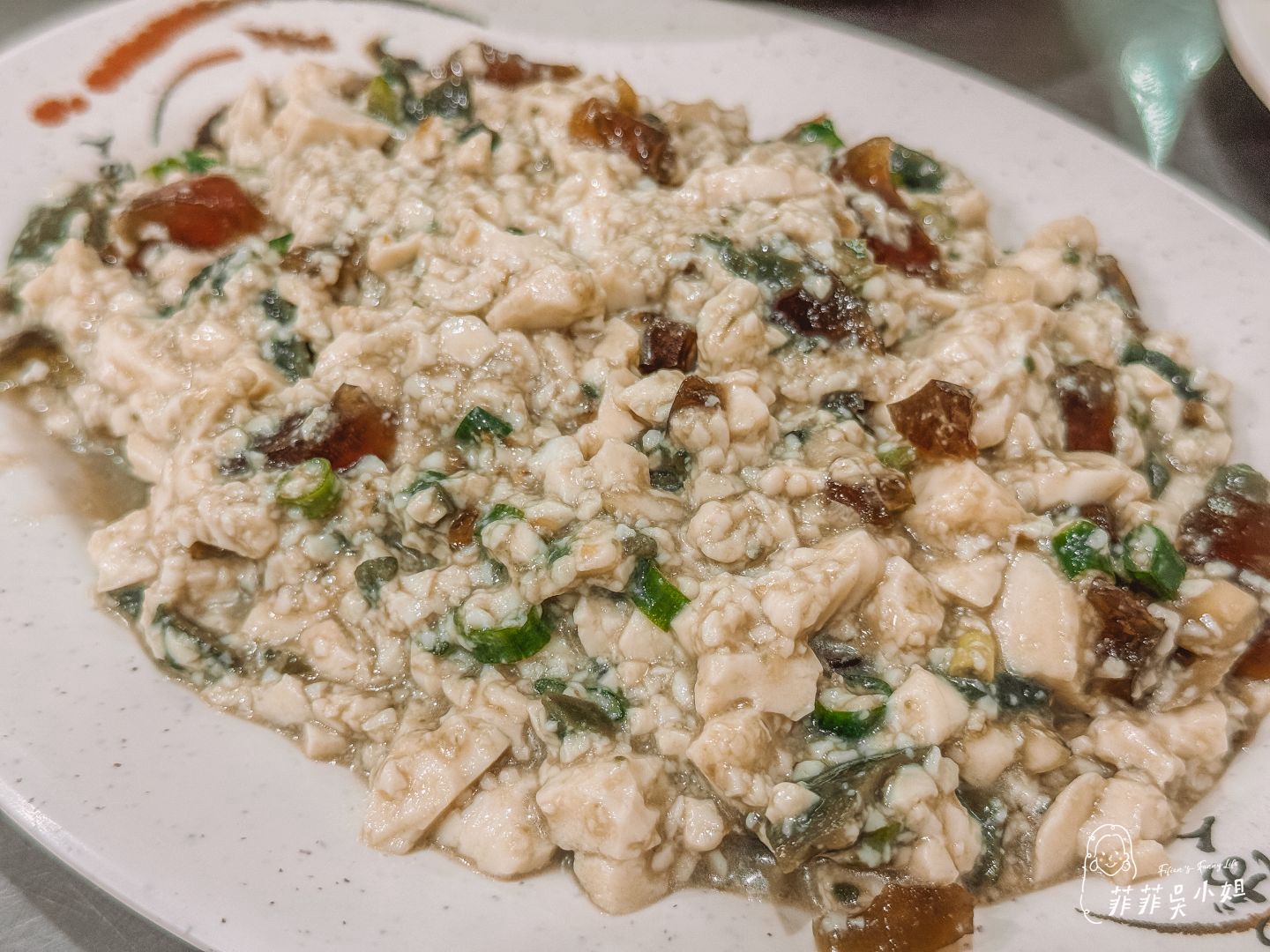 三星麵店 涼拌皮蛋豆腐一生推 宜蘭三星50年在地老店 @菲菲吳小姐 三星麵店 涼拌皮蛋豆腐一生推 宜蘭三星50年在地老店 @菲菲吳小姐