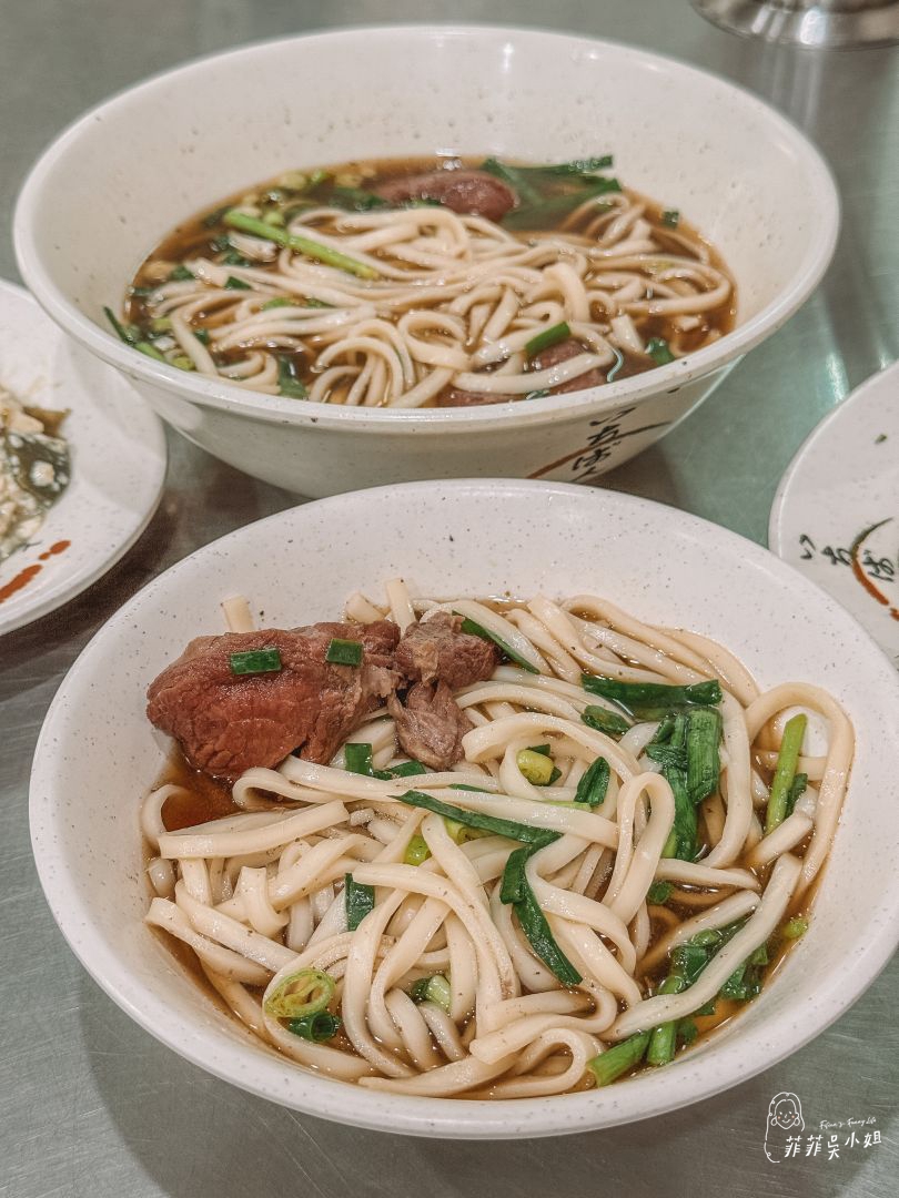 三星麵店 涼拌皮蛋豆腐一生推 宜蘭三星50年在地老店 @菲菲吳小姐 三星麵店 涼拌皮蛋豆腐一生推 宜蘭三星50年在地老店 @菲菲吳小姐