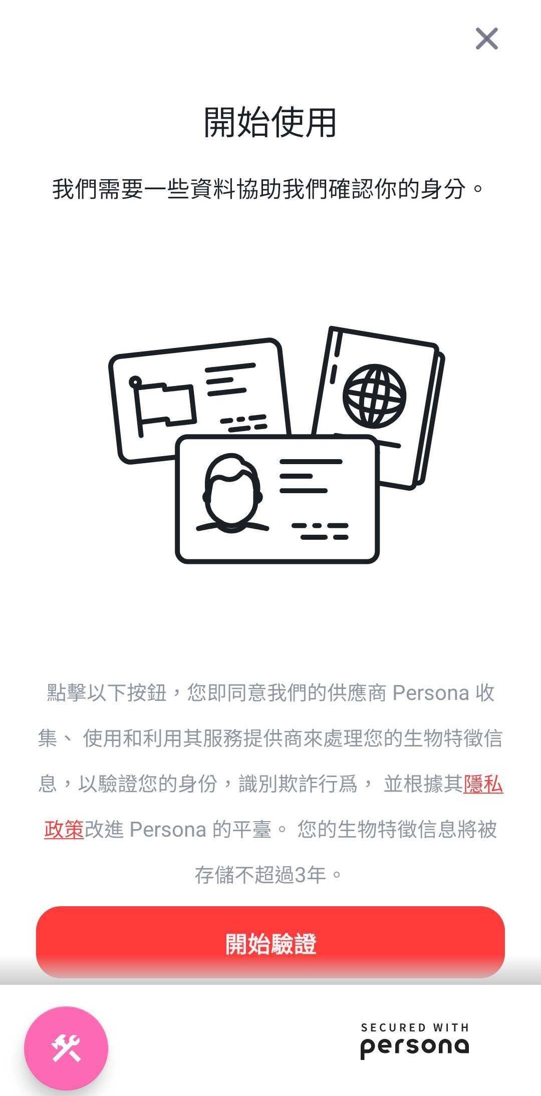 酒品愛好者的新選擇：如何使用AIFIAN 回饋 APP進行威士忌投資、紅酒投資，酒品投資的存錢理財小助手 @菲菲吳小姐