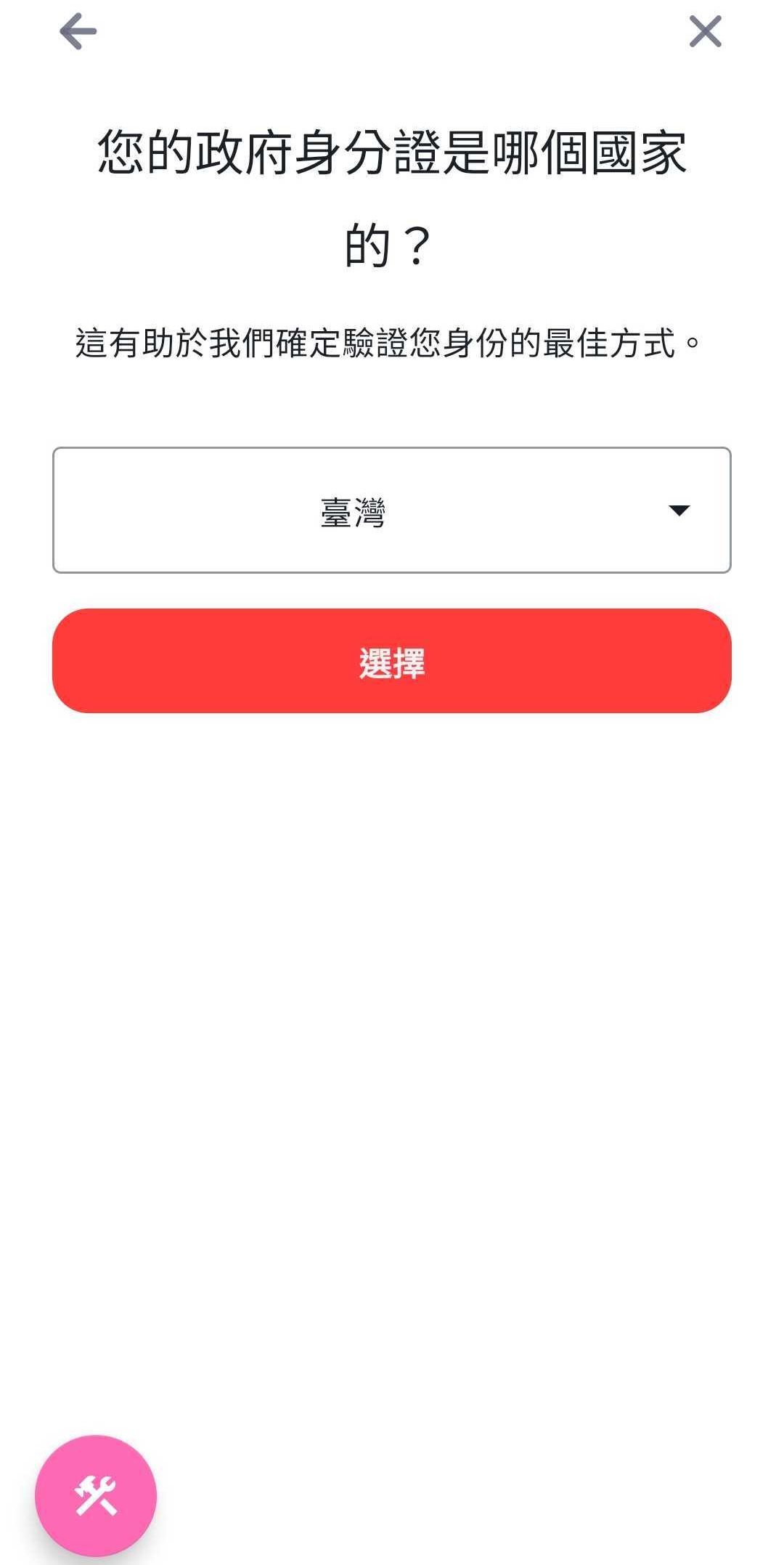 酒品愛好者的新選擇：如何使用AIFIAN 回饋 APP進行威士忌投資、紅酒投資，酒品投資的存錢理財小助手 @菲菲吳小姐