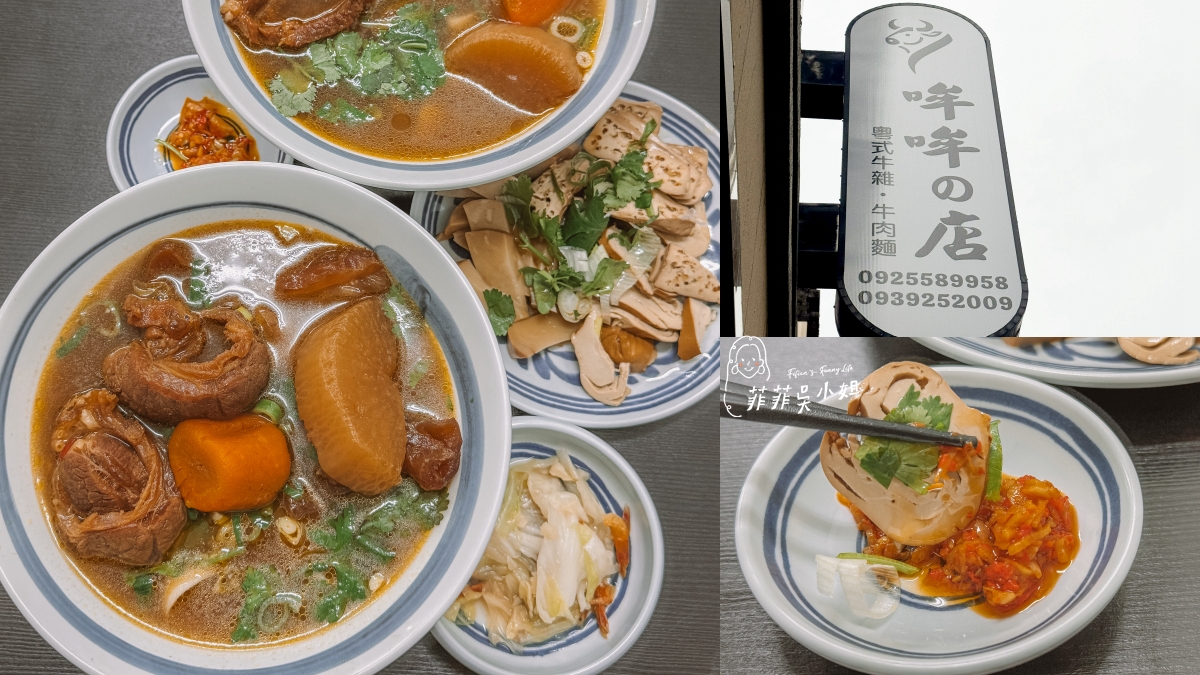 | 水果醋飲推薦 | 工研酢PH平衡飲料，酸甜順口不用稀釋的果醋飲料，果汁含量15% @菲菲吳小姐