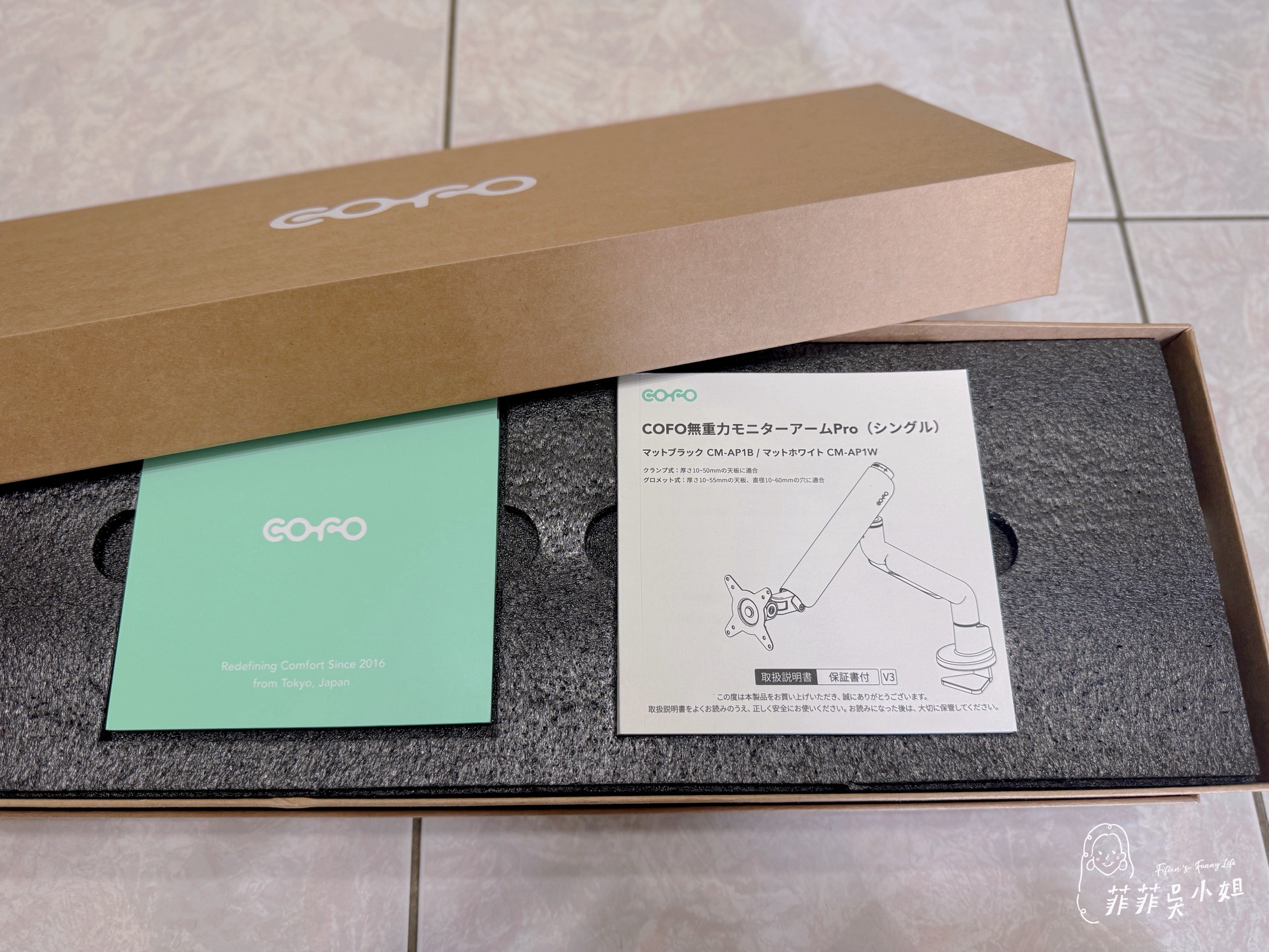 COFO無重力螢幕懸臂,只用一指就能輕鬆調整螢幕各式角度 @菲菲吳小姐 COFO無重力螢幕懸臂,只用一指就能輕鬆調整螢幕各式角度 @菲菲吳小姐