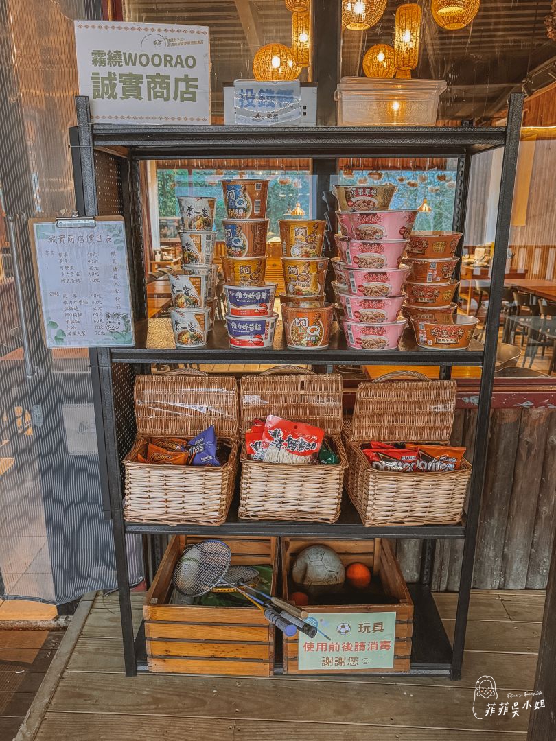 蟬說:霧繞WooRao二訪,露營車-山眠小車,新竹豪華露營 @菲菲吳小姐 蟬說:霧繞WooRao二訪,露營車-山眠小車,新竹豪華露營 @菲菲吳小姐