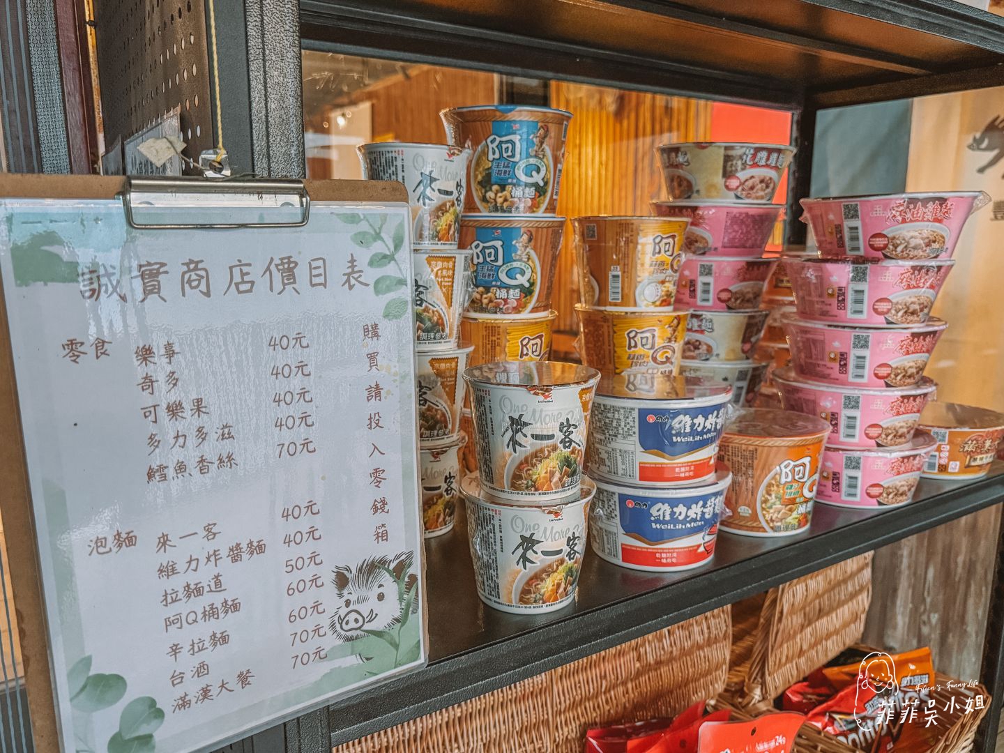 蟬說:霧繞WooRao二訪,露營車-山眠小車,新竹豪華露營 @菲菲吳小姐 蟬說:霧繞WooRao二訪,露營車-山眠小車,新竹豪華露營 @菲菲吳小姐