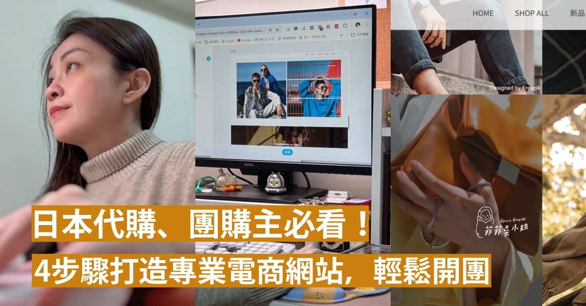 | 情人節禮物清單 | 愛禮物 igift  實品評價 我們土象星座的實用推薦 @菲菲吳小姐