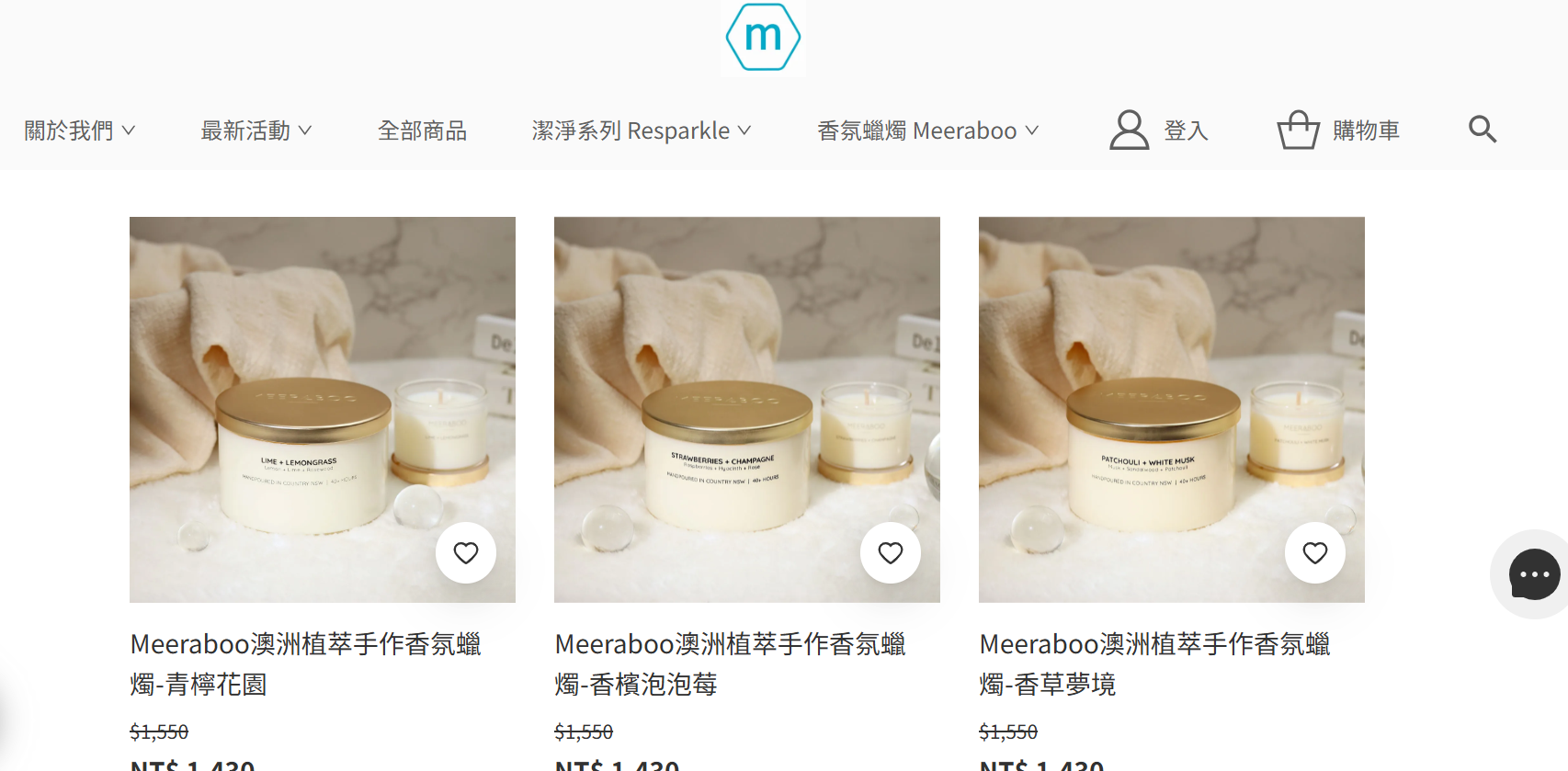 日本代購、團購主必看!4步驟用meepshop開店平台打造專業電商網站,輕鬆開團 @菲菲吳小姐 日本代購、團購主必看!4步驟用meepshop開店平台打造專業電商網站,輕鬆開團 @菲菲吳小姐