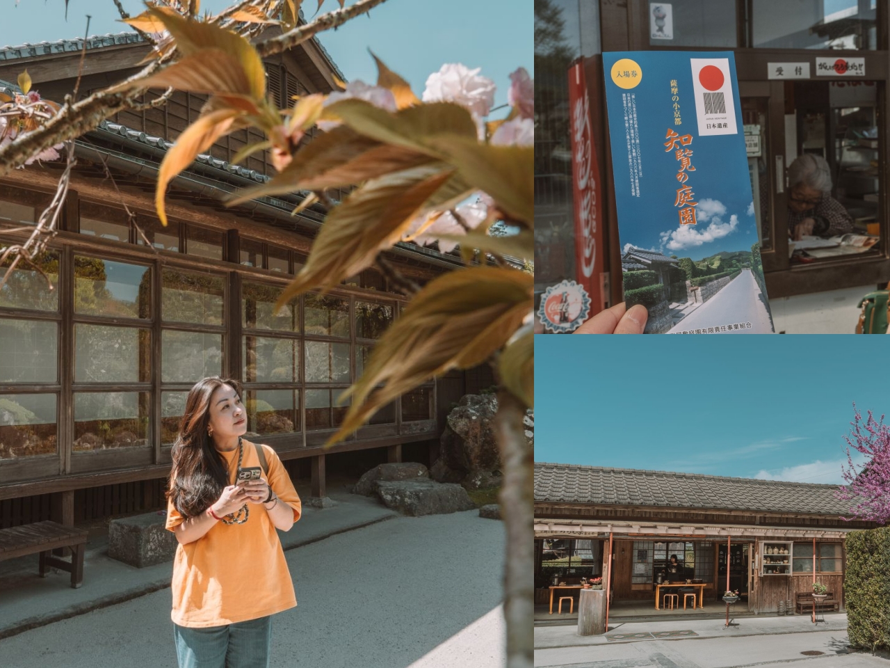 知覽武家屋敷，鹿兒島景點，7大庭園特色一次看懂 @菲菲吳小姐