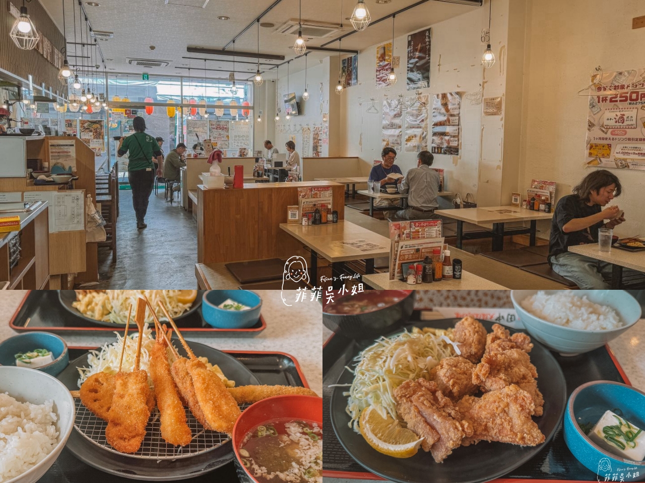 熊本下通什麼好吃？串炸田中-下通店，串カツ田中 @菲菲吳小姐