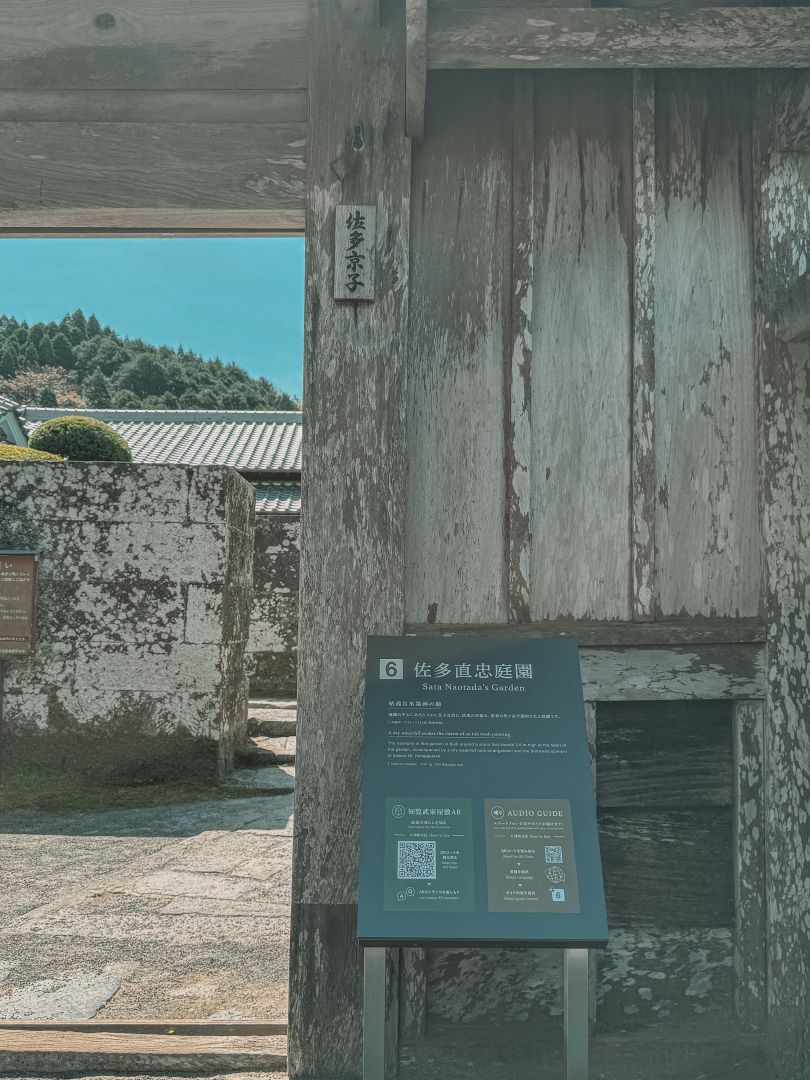 知覽武家屋敷，鹿兒島景點，7大庭園特色一次看懂 @菲菲吳小姐