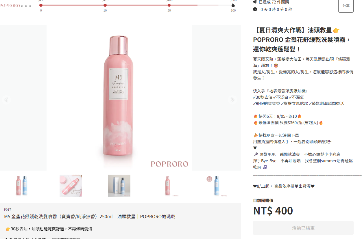 日本代購、團購主必看!4步驟用meepshop開店平台打造專業電商網站,輕鬆開團 @菲菲吳小姐 日本代購、團購主必看!4步驟用meepshop開店平台打造專業電商網站,輕鬆開團 @菲菲吳小姐