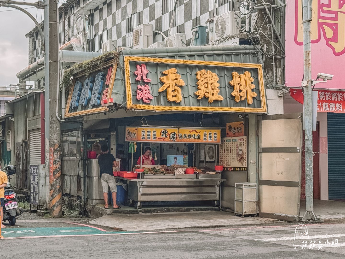 北港鹽酥雞，串好串滿看不到底的竹籤！新竹湖口醬淋淋炸物必吃推薦！ @菲菲吳小姐