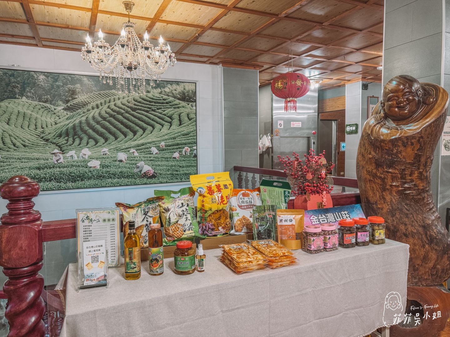 金台灣山莊，溪頭住宿推薦，環境乾淨，山景優美，山菜料理好好吃 @菲菲吳小姐