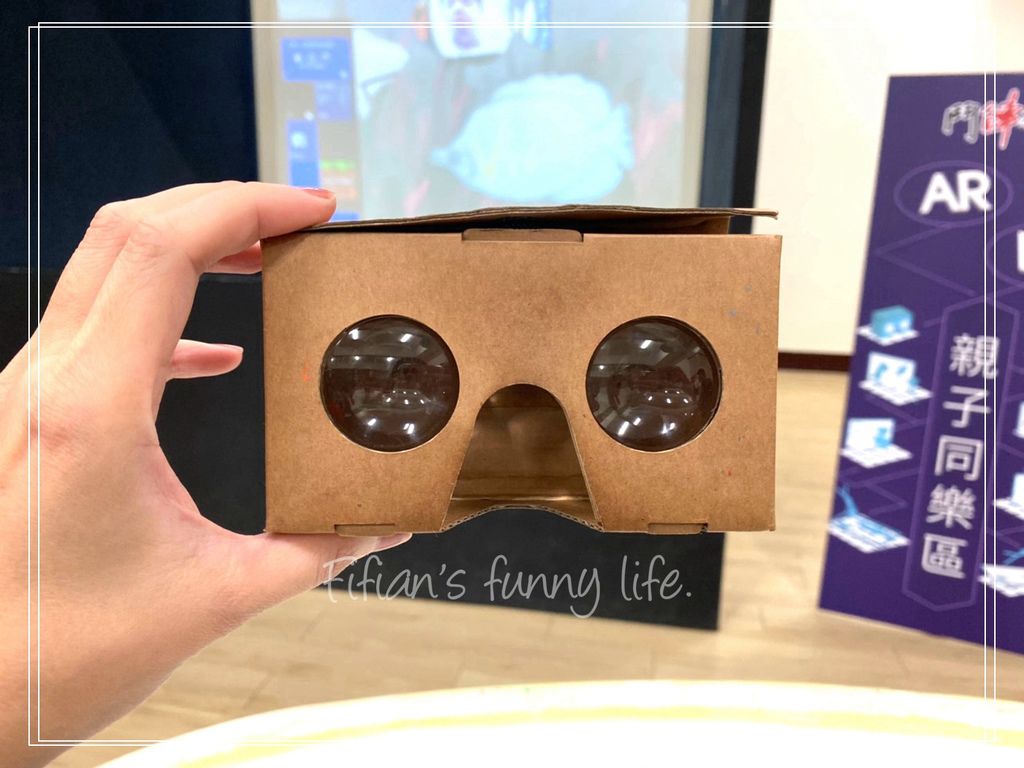 宜蘭觀光工廠，鬥陣來七桃AR/VR科技體驗館，  好玩的虛擬實境遊樂場，VR眼鏡DIY @菲菲吳小姐